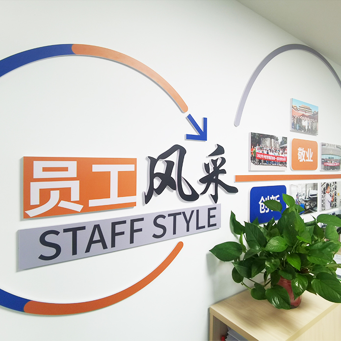 中控电气