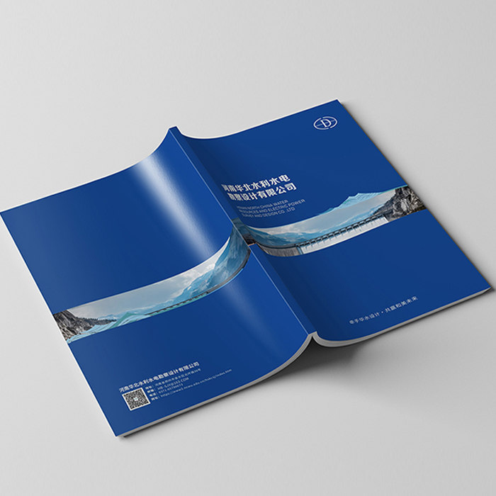 河南华北水利水电勘察设计有限公司